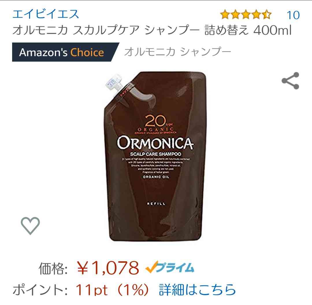シンプルに、好きなシャンプーを教え合うトピ
