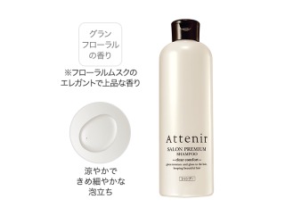 シンプルに、好きなシャンプーを教え合うトピ