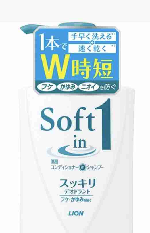 シンプルに、好きなシャンプーを教え合うトピ