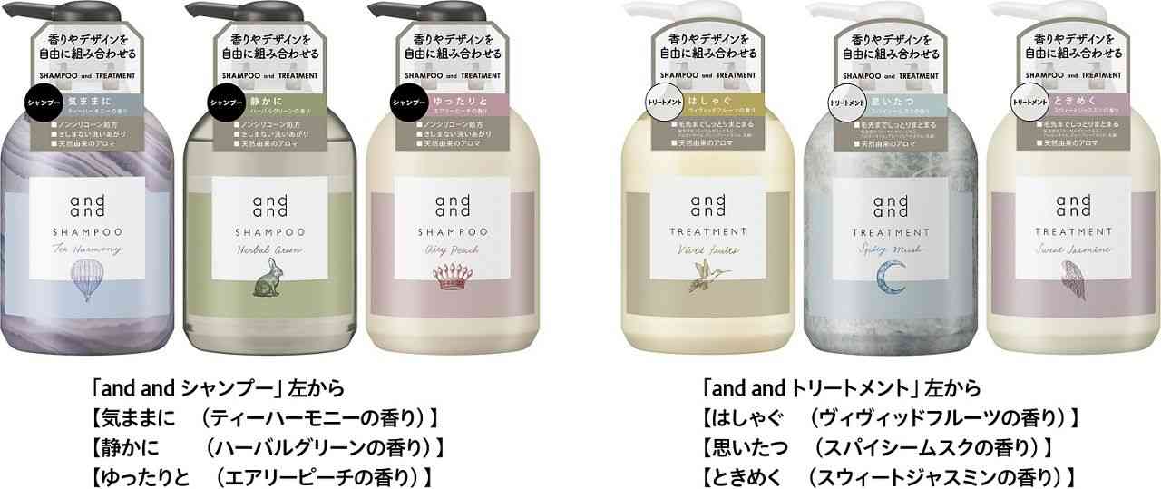 シンプルに、好きなシャンプーを教え合うトピ