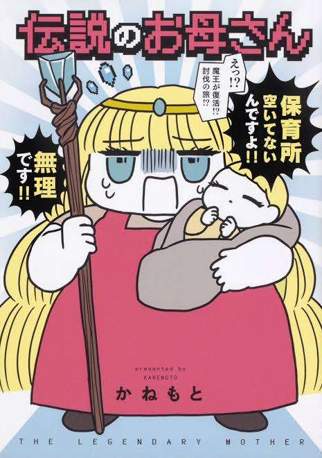男女の加齢による差