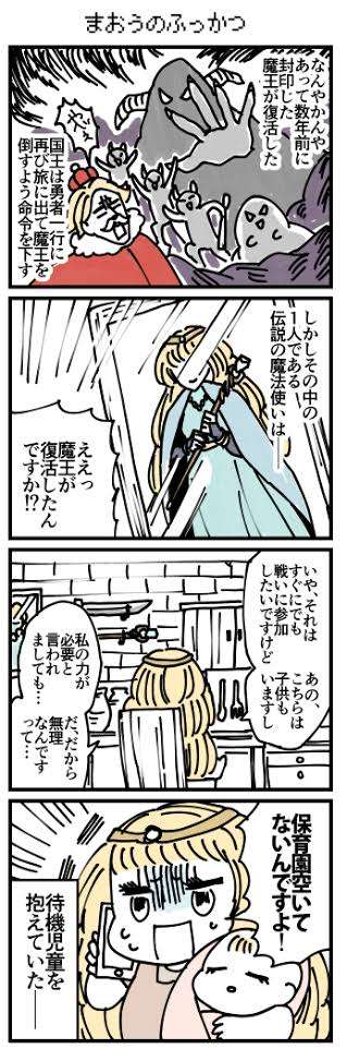 男女の加齢による差