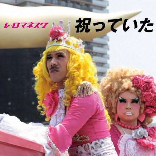 好きな曲のタイトルを書くと、同じく好きな人が何かコメントしてくれるトピ