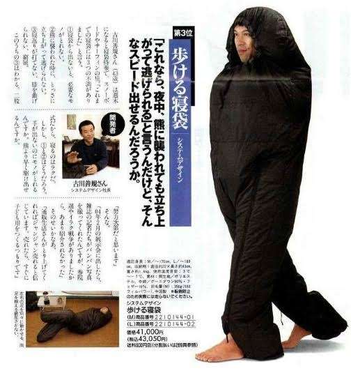 【妄想可】これから1ヶ月かけてクリスマスデートの服装を考えよう