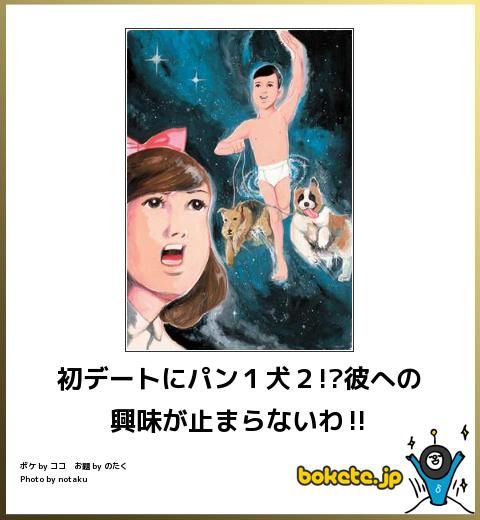 【妄想可】これから1ヶ月かけてクリスマスデートの服装を考えよう