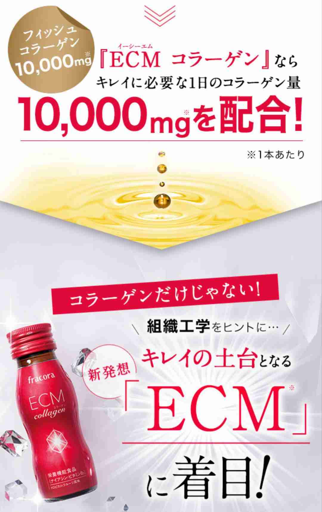 アラサー基礎化粧品
