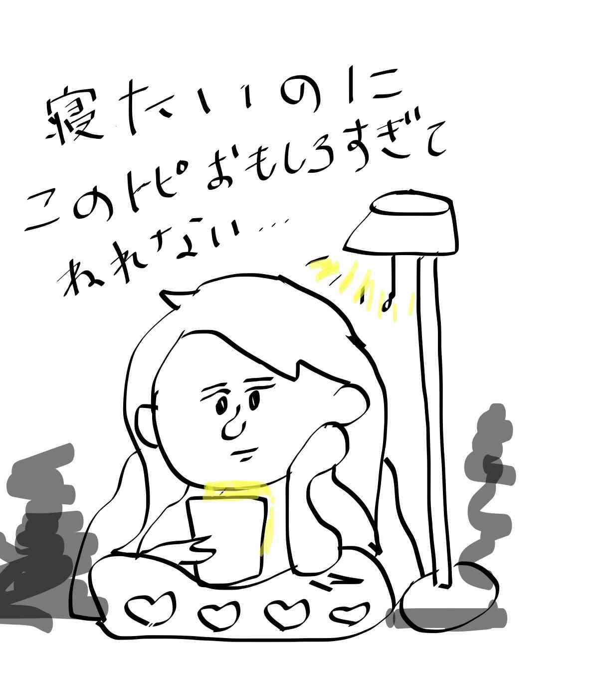 深夜に独りで寂しくなったら誰かが返事してくれるトピ7
