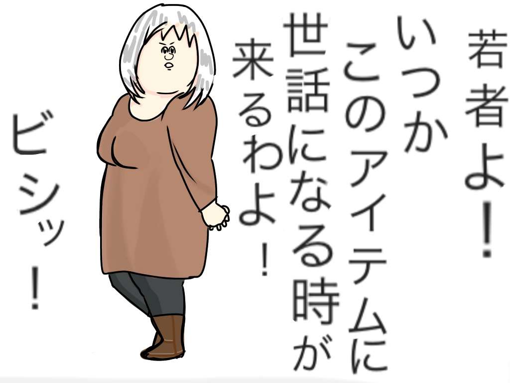 深夜に独りで寂しくなったら誰かが返事してくれるトピ7