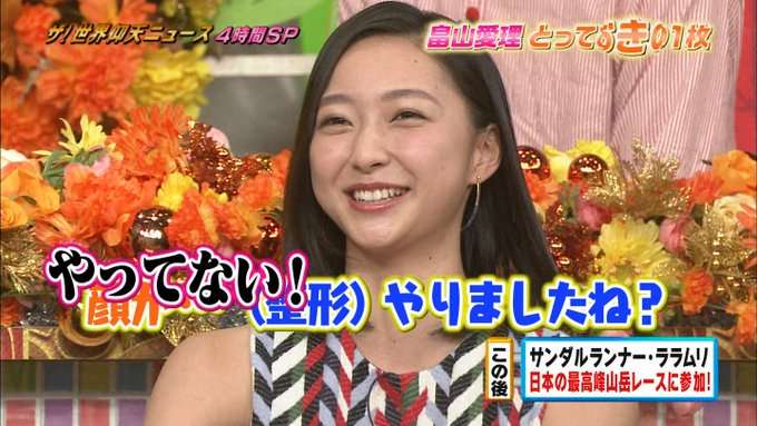 キスマイ千賀健永、中居正広のイジりにイライラ 「俺はオモチャじゃない!」