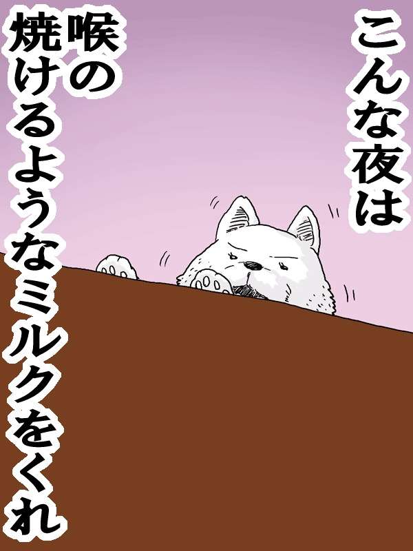 いずれは結婚したいと思っている？　独身の男女が出した回答とは