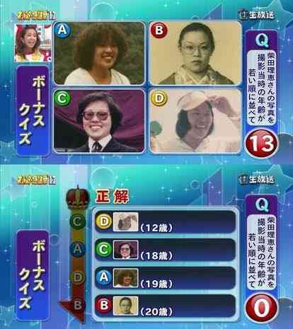 成人式 同窓会での出会い ガールズちゃんねる Girls Channel