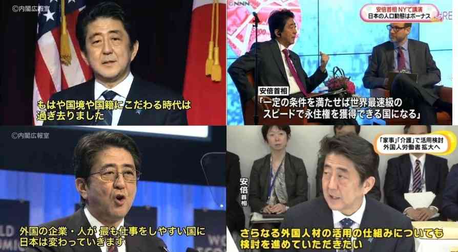「桜を見る会」はギャラ飲みだった⁉　招待著名人への出演料支払い疑惑が浮上