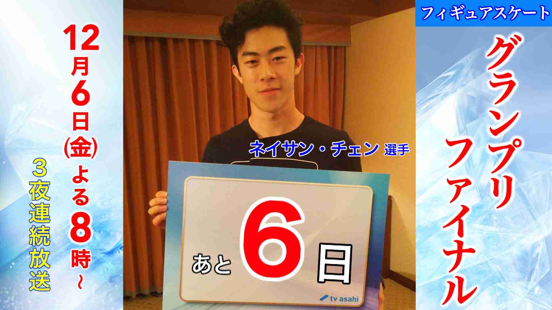 男子選手限定フィギュアスケート雑談トピ