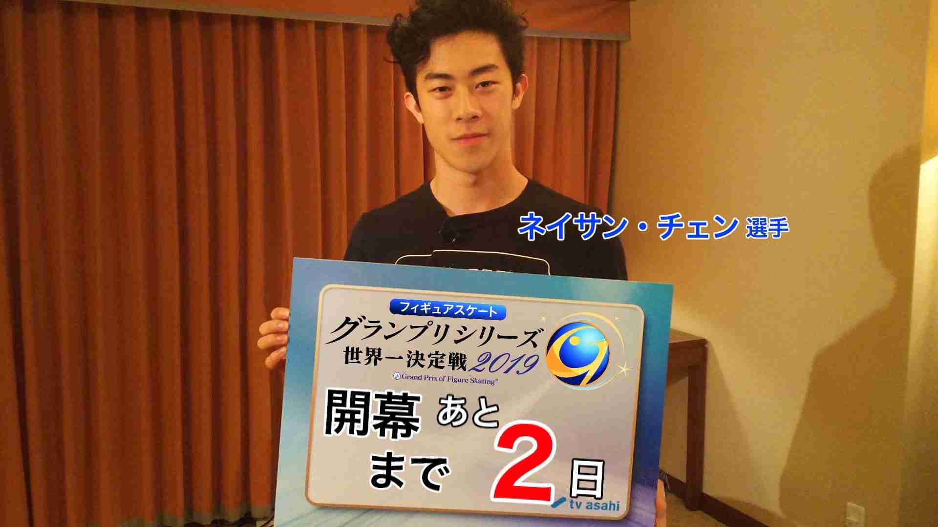 男子選手限定フィギュアスケート雑談トピ
