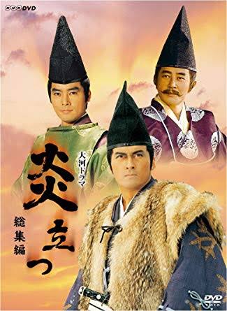 大河ドラマ(時代劇)が好きな人集まってください