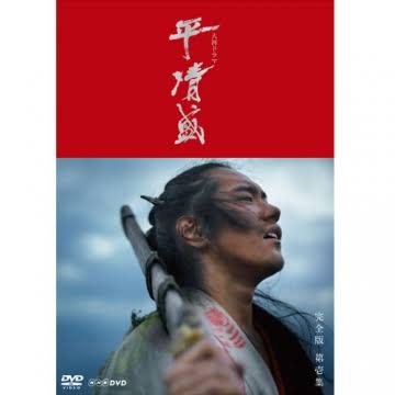 大河ドラマ(時代劇)が好きな人集まってください