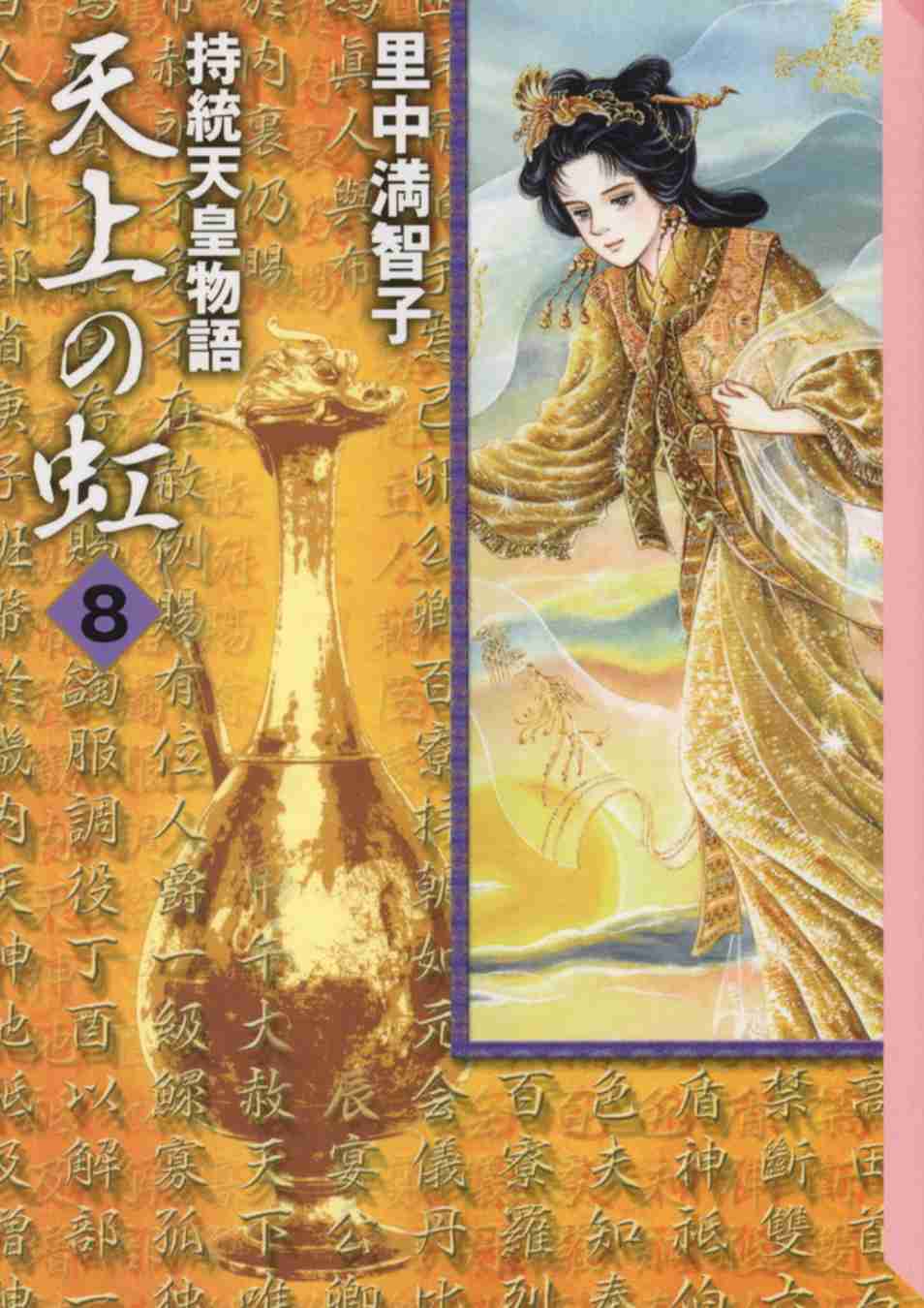 大河ドラマ(時代劇)が好きな人集まってください