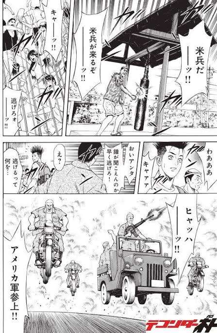 漫画のタイトルを書くと、読んだことがある方が何かコメントしてくれるトピ