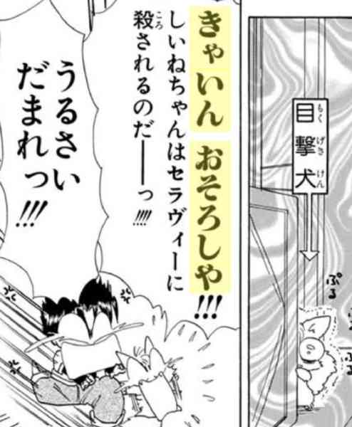 漫画のタイトルを書くと、読んだことがある方が何かコメントしてくれるトピ