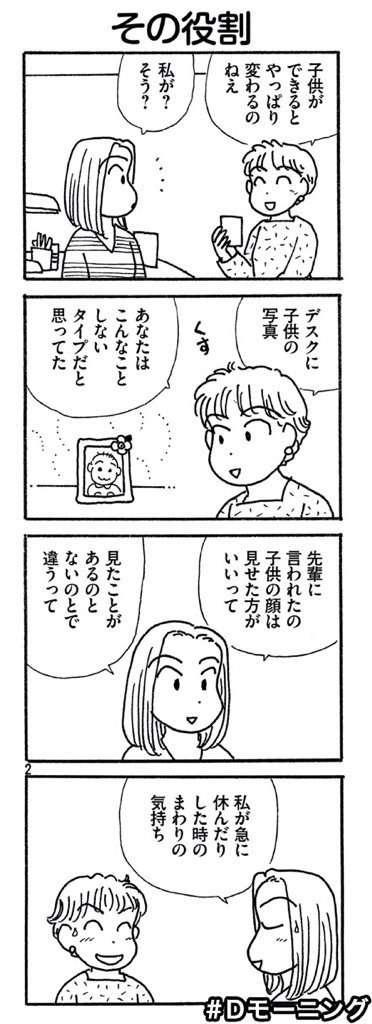 漫画のタイトルを書くと、読んだことがある方が何かコメントしてくれるトピ