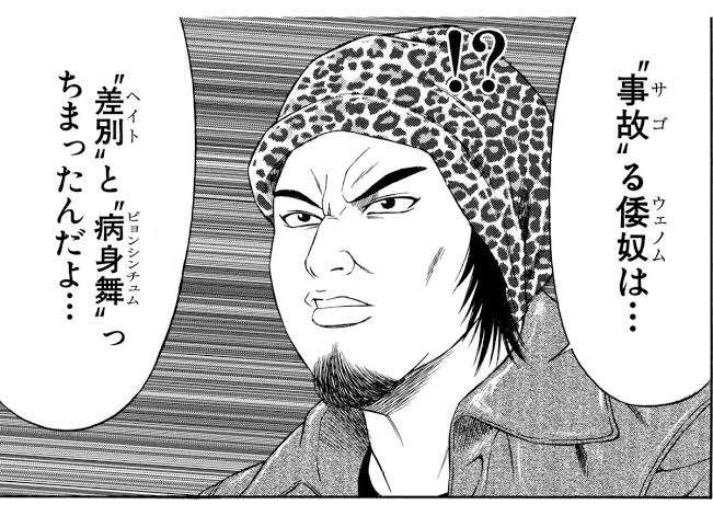 漫画のタイトルを書くと、読んだことがある方が何かコメントしてくれるトピ