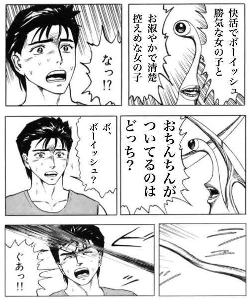 漫画のタイトルを書くと、読んだことがある方が何かコメントしてくれるトピ