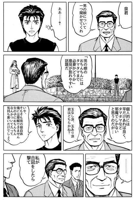 漫画のタイトルを書くと、読んだことがある方が何かコメントしてくれるトピ