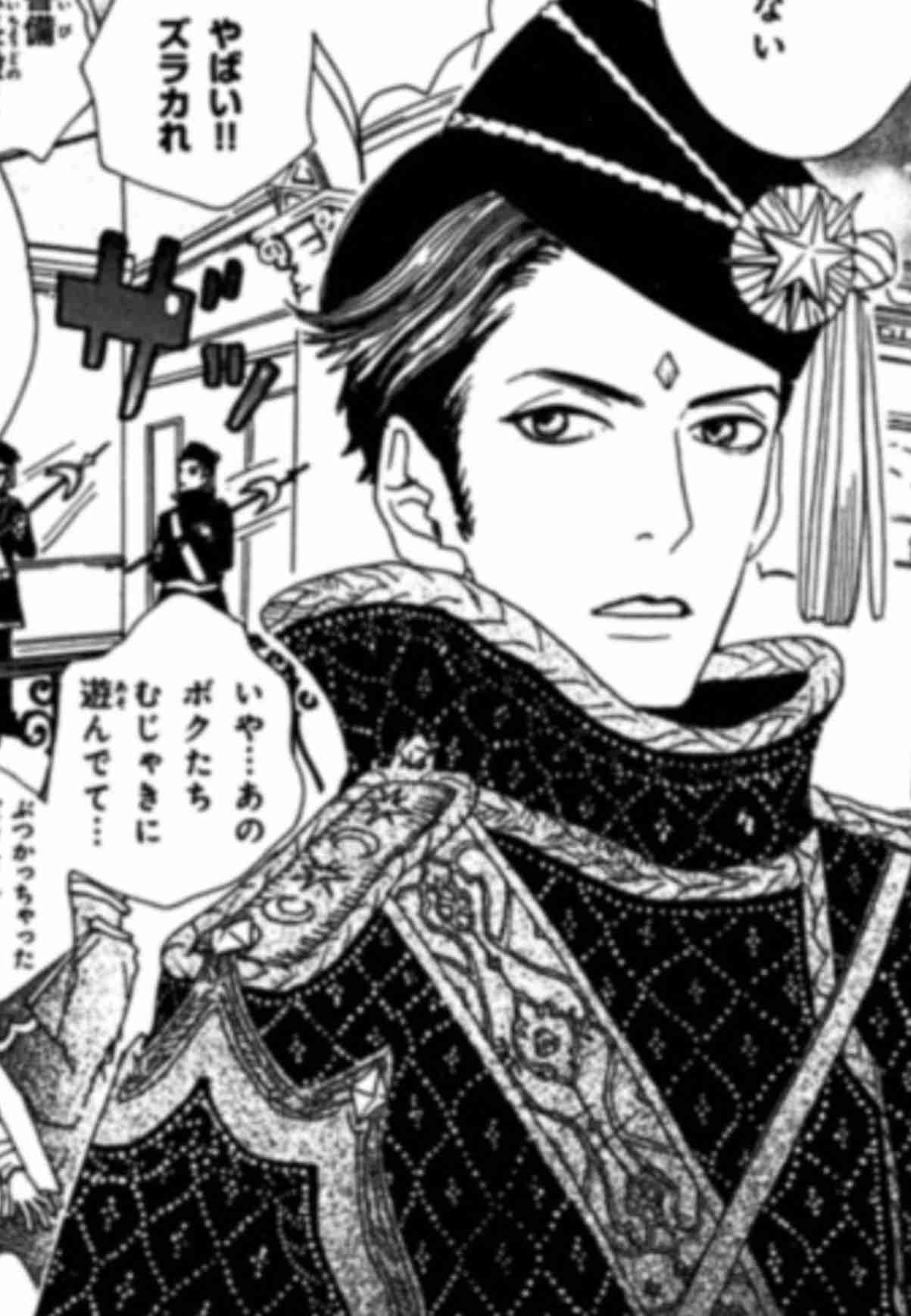 漫画のタイトルを書くと、読んだことがある方が何かコメントしてくれるトピ