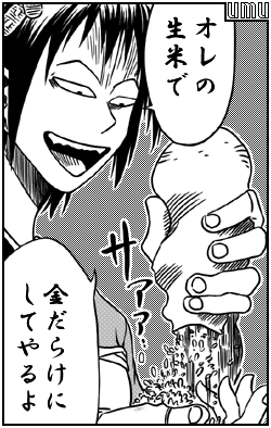 漫画のタイトルを書くと、読んだことがある方が何かコメントしてくれるトピ