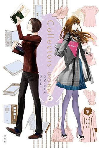漫画のタイトルを書くと、読んだことがある方が何かコメントしてくれるトピ