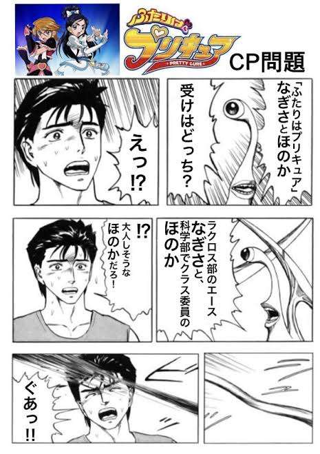 漫画のタイトルを書くと、読んだことがある方が何かコメントしてくれるトピ