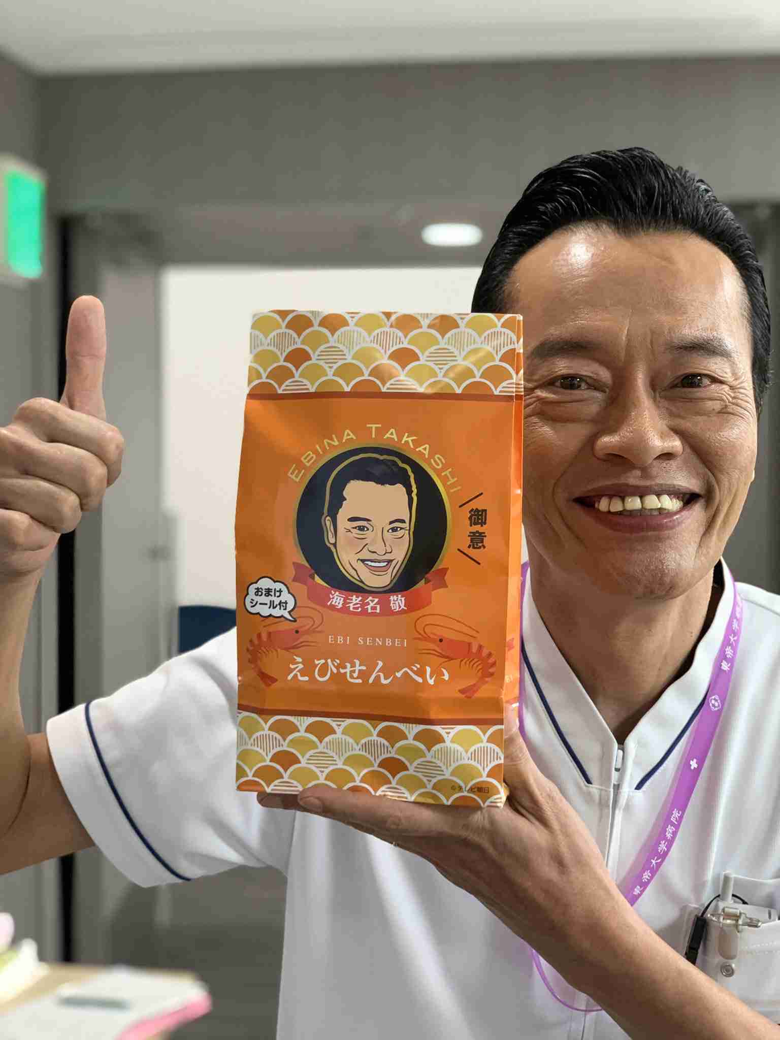 【実況・感想】ドクターX～外科医・大門未知子～　#4　テレビ朝日開局60周年記念