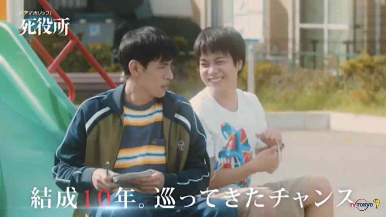 【実況・感想】ドラマホリック！「死役所」#6