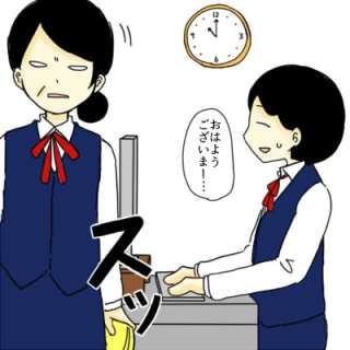 新人を潰すベテランの心理