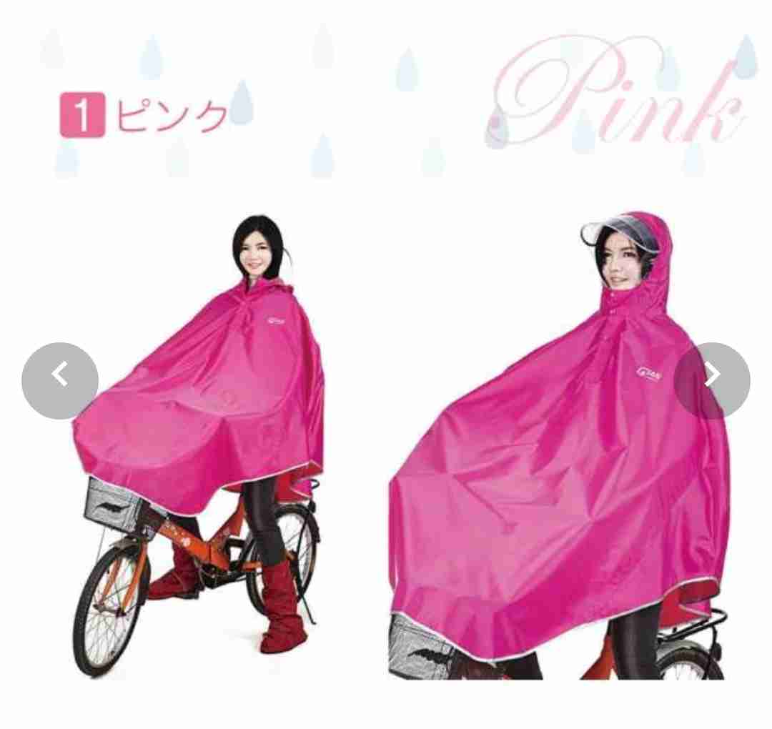【濡れ対策】雨の日の自転車