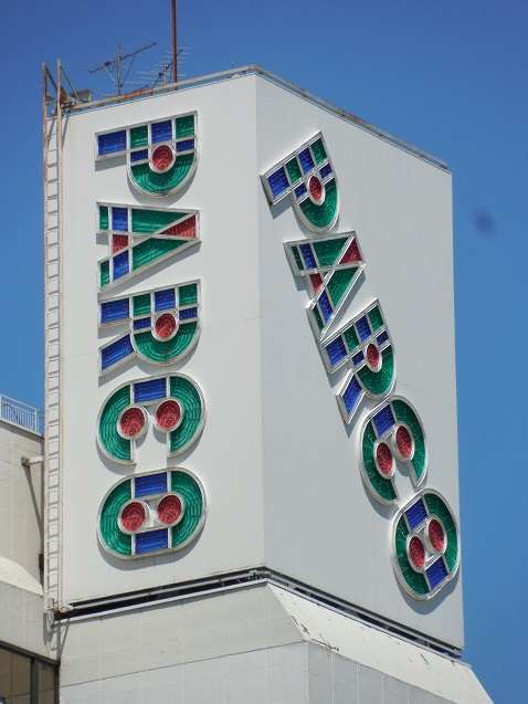 「渋谷パルコ」復活　一時閉店から3年3カ月、「唯一無二の商業施設」に