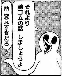 質問に対して不真面目に答えるトピpart2