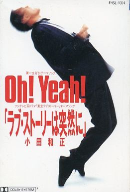 質問に対して不真面目に答えるトピpart2