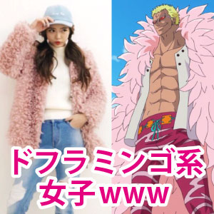 質問に対して不真面目に答えるトピpart2