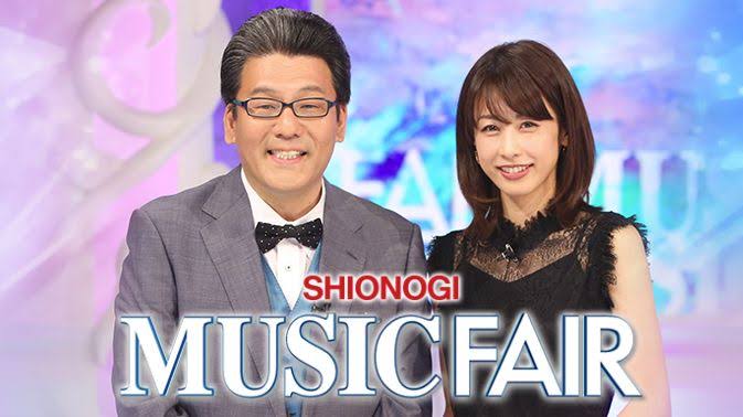 今の音楽番組がつまらない人