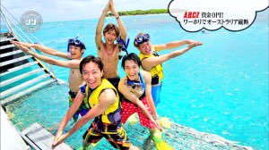 A.B.C-Zが映画初主演「おっさんずラブ」脚本家作、来年公開