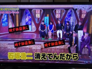 ディズニーランド行ったことないとバカにされた