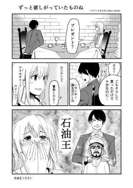 【主婦限定】クリスマスプレゼントでほしいもの【旦那さん見てる～？】