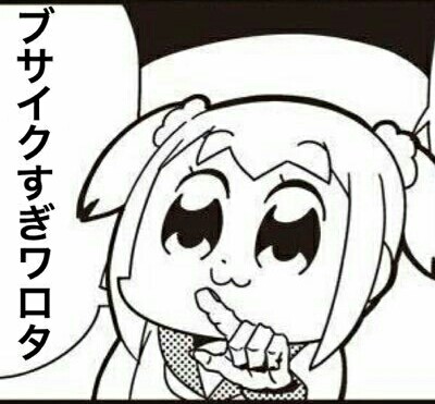 剛力彩芽「“恋は盲目”ってよく言いますが…」 設楽統思わずツッコミ