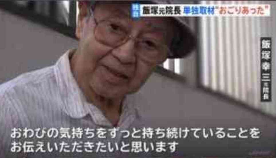 池袋暴走12人死傷事故で旧通産省元幹部を書類送検