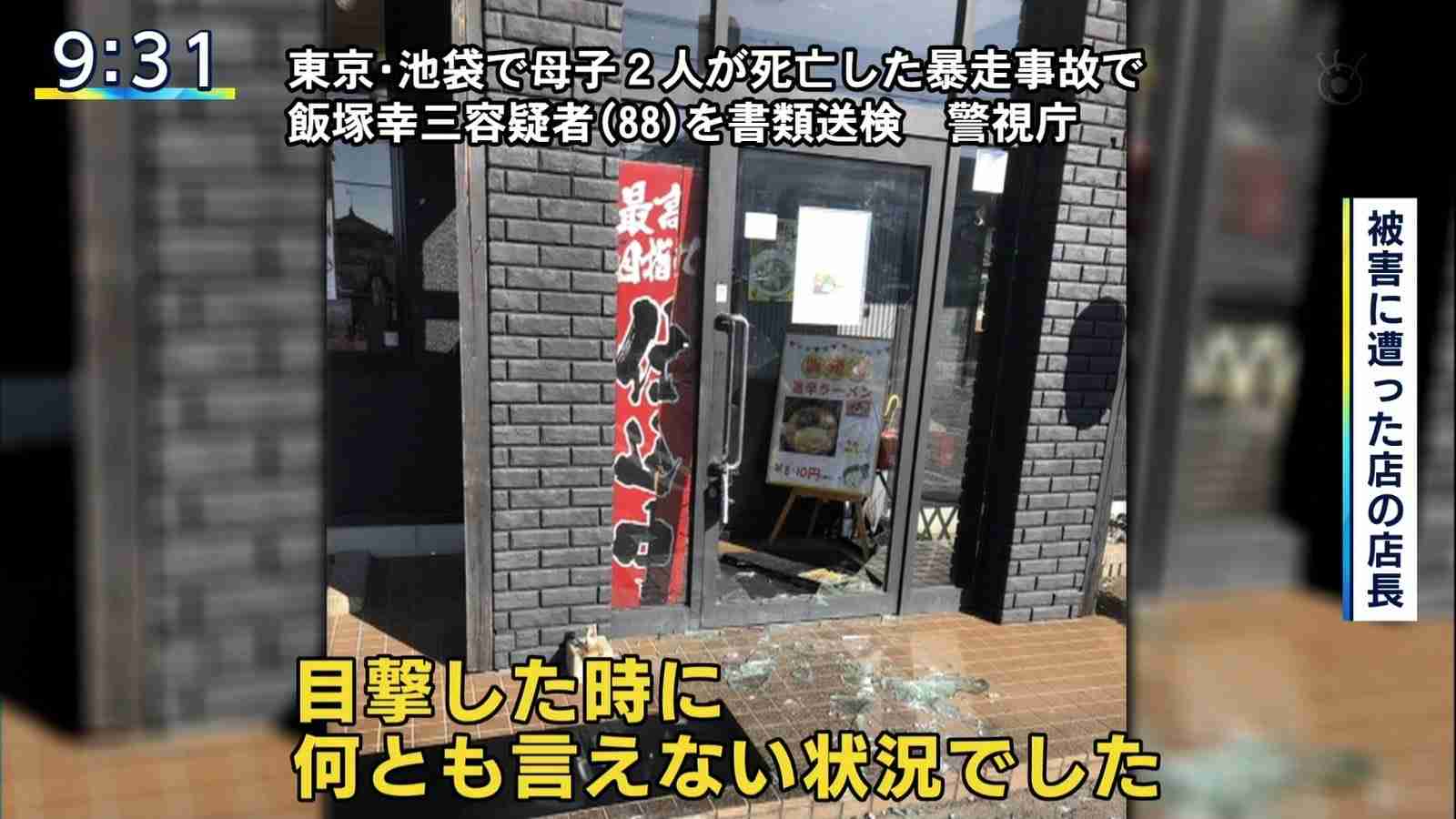 池袋暴走12人死傷事故で旧通産省元幹部を書類送検