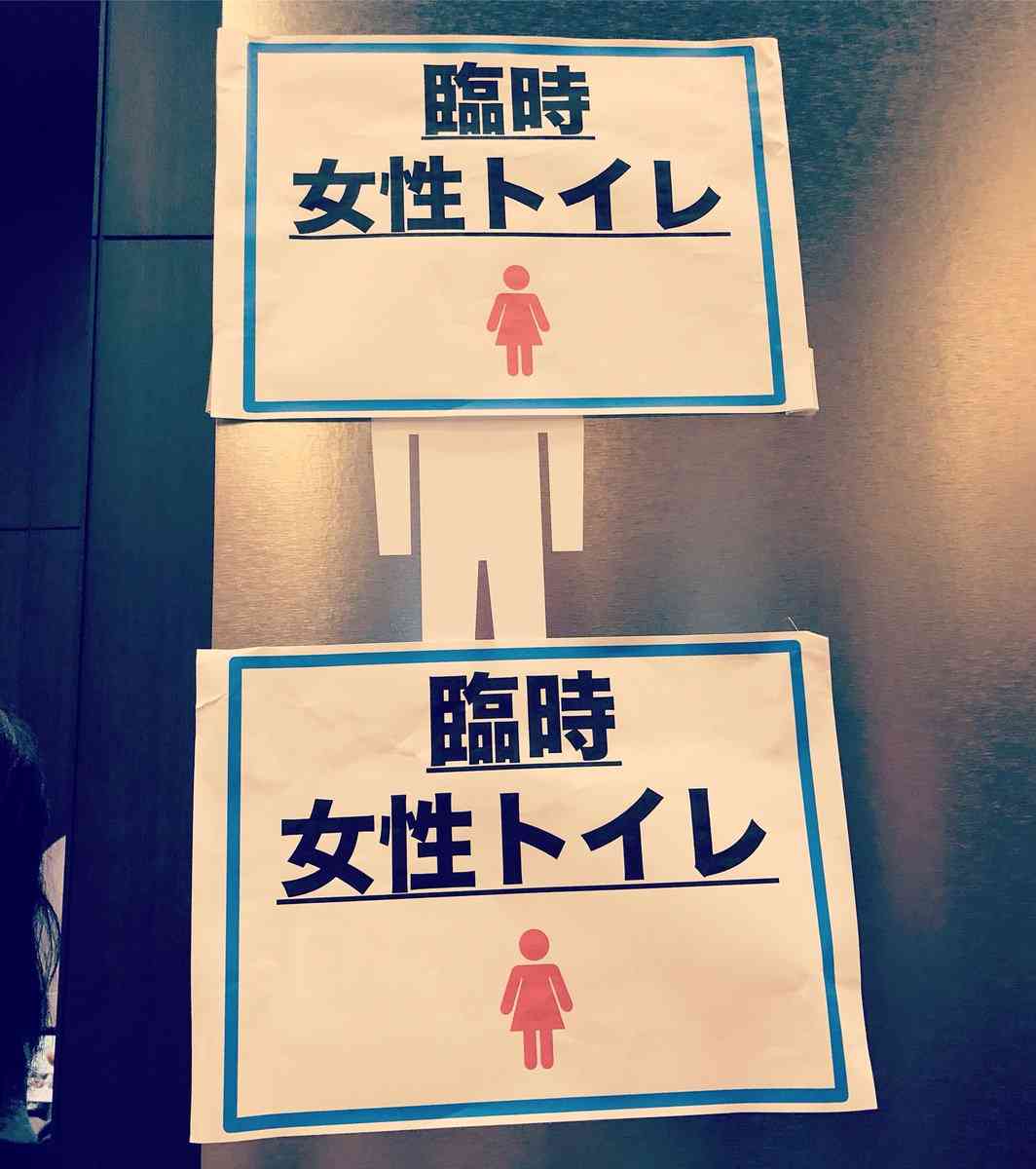 女子トイレの待ち時間長くないですか？