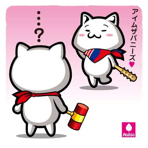 はやぶさ2、あす帰還の途へ 来年12月ごろ地球到着