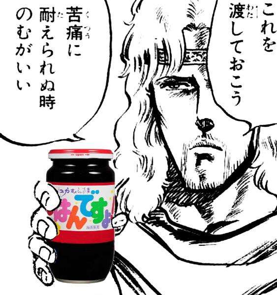 日頃の悩みや愚痴、お酒飲みながら発散しよう！
