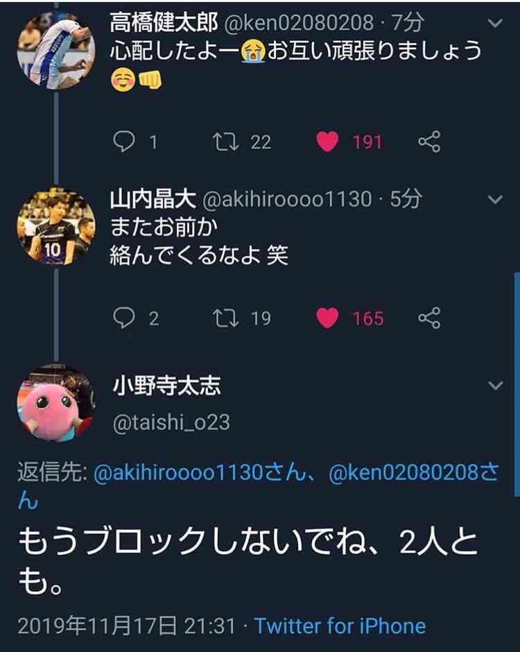 男子バレーボールを語ろう!Part2